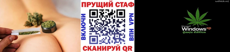 Купить LSD-25  МЕТАДОН  ГАШ  Конопля  Кокаин  МЕФ  Альфа ПВП  Верхний Уфалей