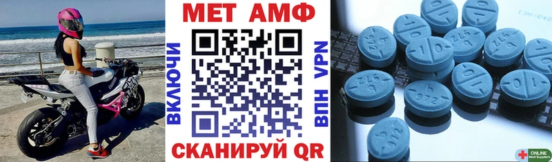 Купить закладки  Верхний Уфалей  АМФ VHQ 