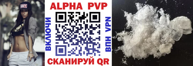 A-PVP СК  Купить где  Верхний Уфалей 