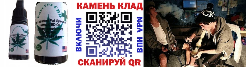 Купить где  Верхний Уфалей  Печенье с ТГК марихуана 