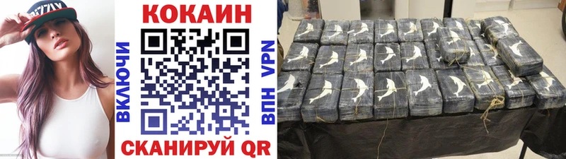 Cocaine FishScale  Купить  Верхний Уфалей 