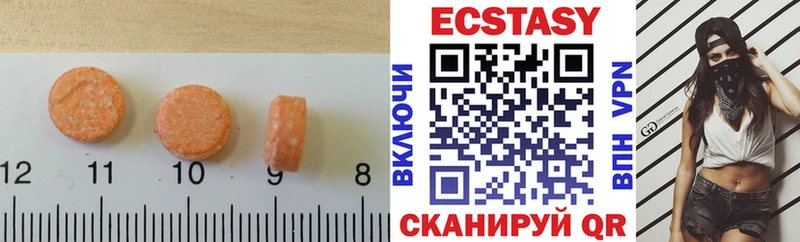 Ecstasy TESLA  Купить закладки  Верхний Уфалей 