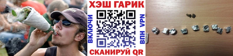 Купить закладки Верхний Уфалей Гашиш Ice-O-Lator