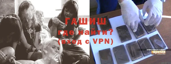 мдма Семилуки