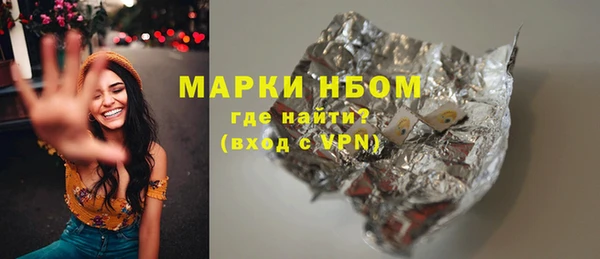 наркотики Алексин