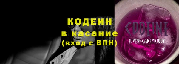 альфа пвп Киселёвск