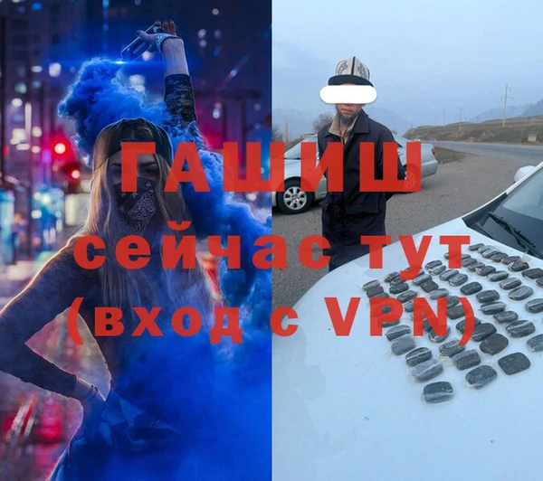 наркотики Алексин
