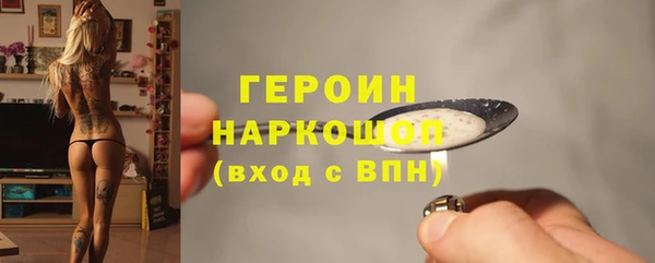 мяу мяу кристалл Семёнов