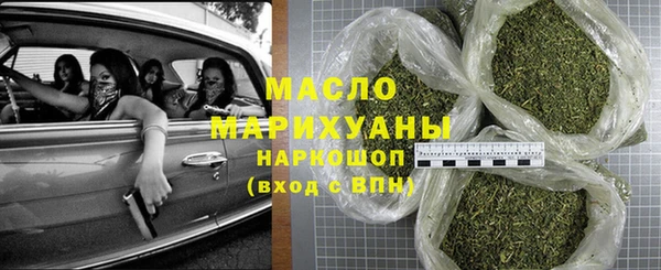 наркотики Алексин