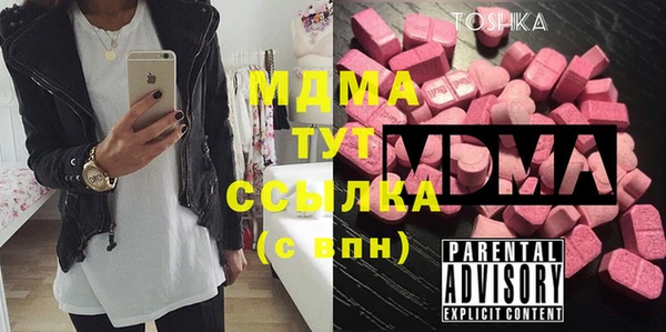 мдма Семилуки