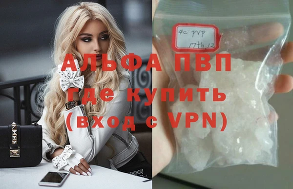 наркотики Алексин