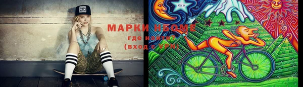 наркотики Алексин