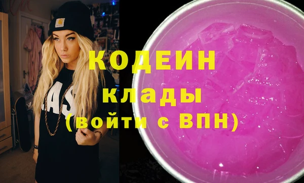 мяу мяу кристалл Семёнов