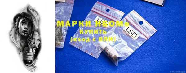 наркотики Алексин