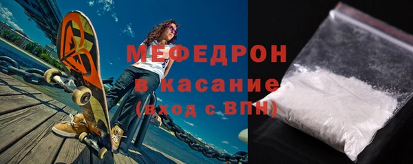 мяу мяу кристалл Семёнов