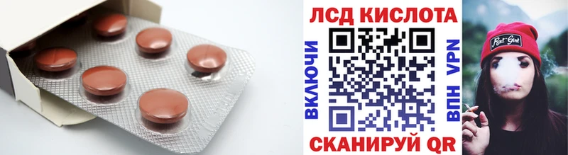 ЛСД экстази ecstasy  Купить закладки  Верхний Уфалей 