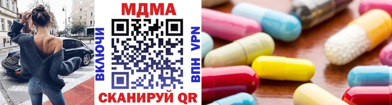 MDMA crystal  Купить где  Верхний Уфалей 
