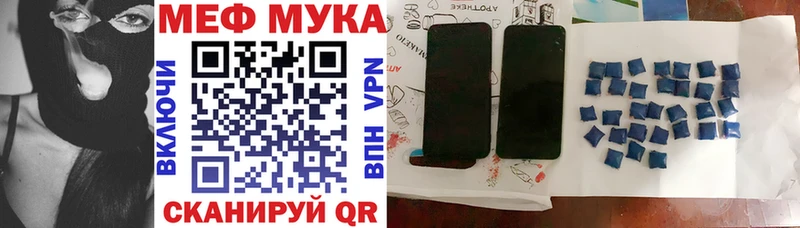 МЯУ-МЯУ mephedrone  Купить  Верхний Уфалей 