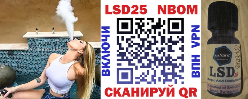 Наркотические марки 1,5мг  Купить закладки  Верхний Уфалей 
