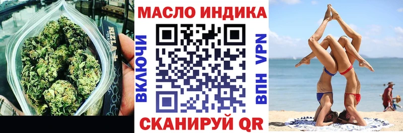 Купить где  Верхний Уфалей  Дистиллят ТГК гашишное масло 
